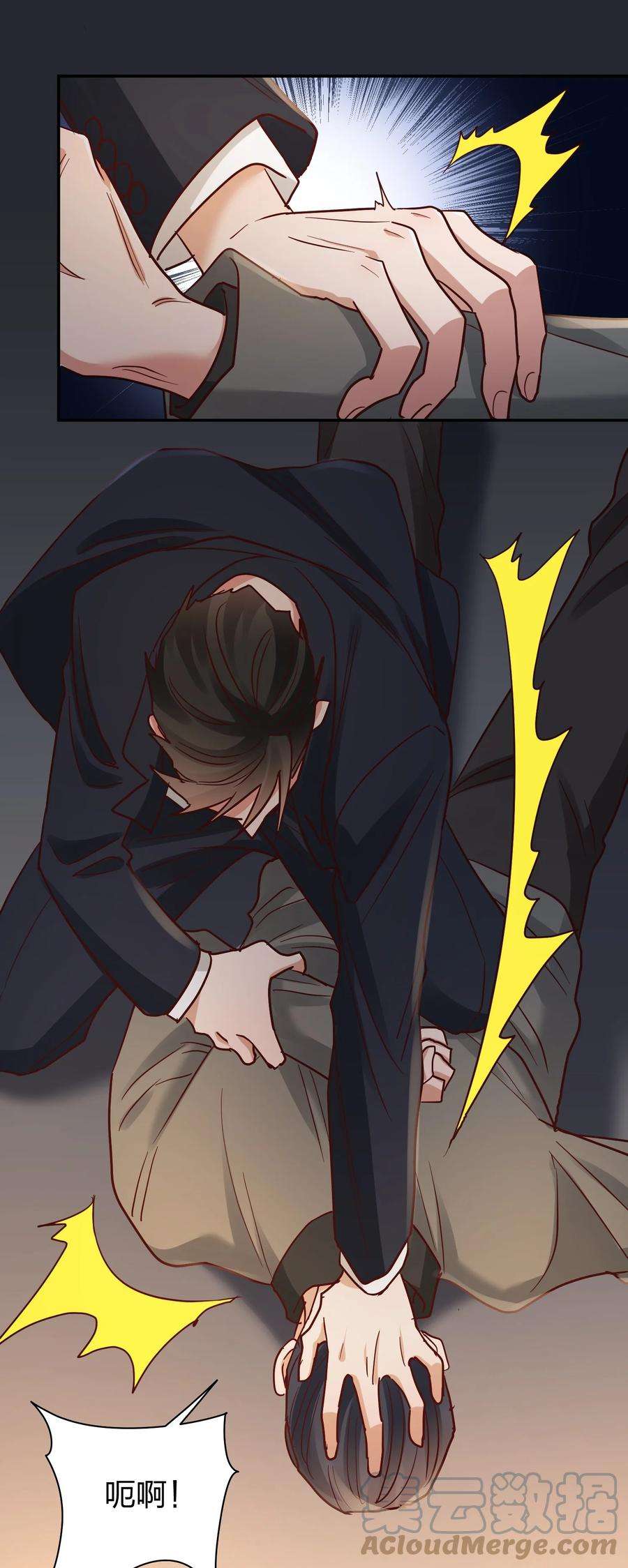 玩物丧志073 霸气爸爸