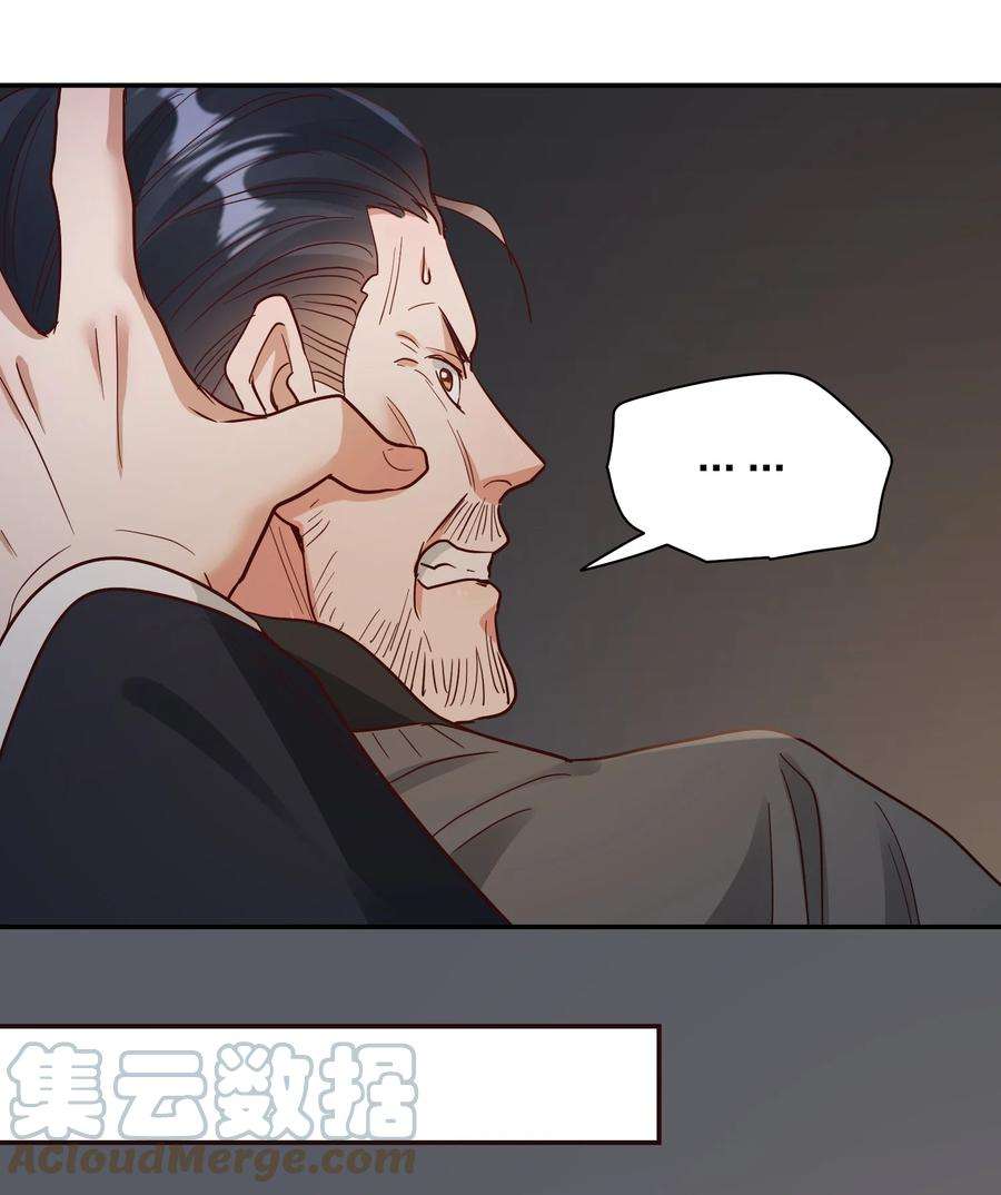 玩物丧志073 霸气爸爸