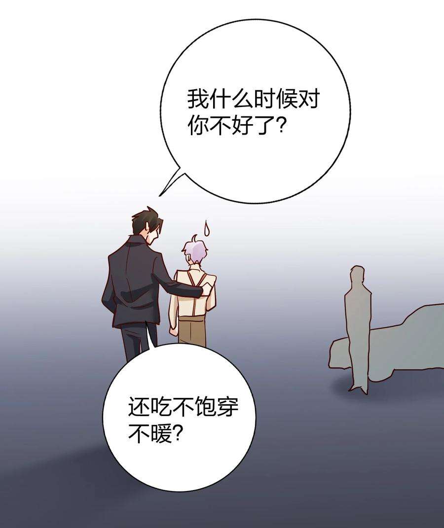 玩物丧志073 霸气爸爸