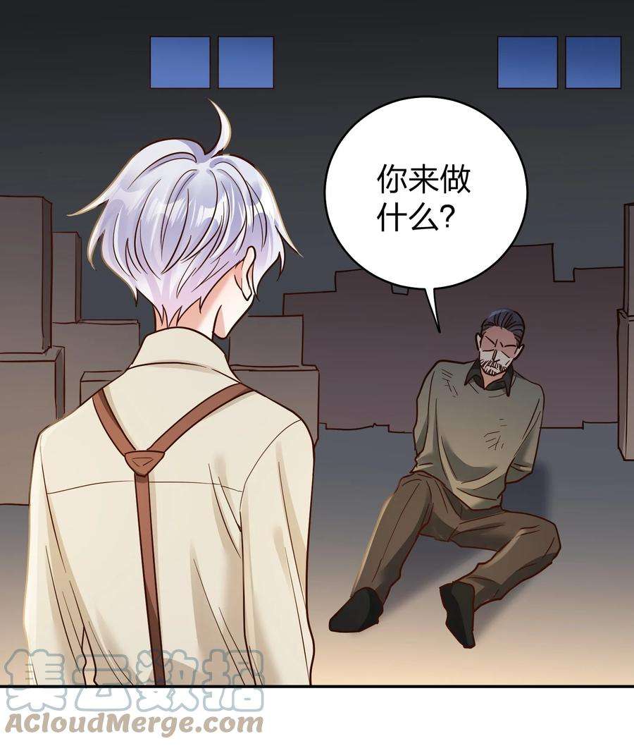 玩物丧志073 霸气爸爸