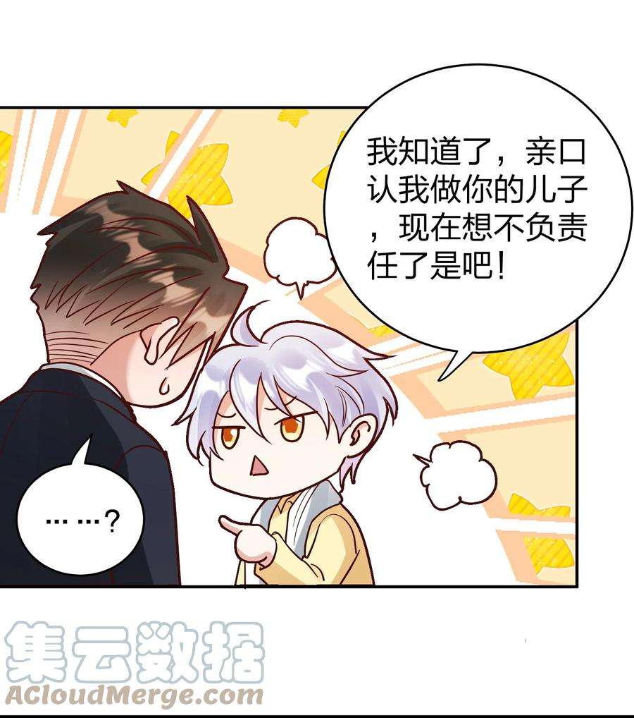 玩物丧志074 又跑路了