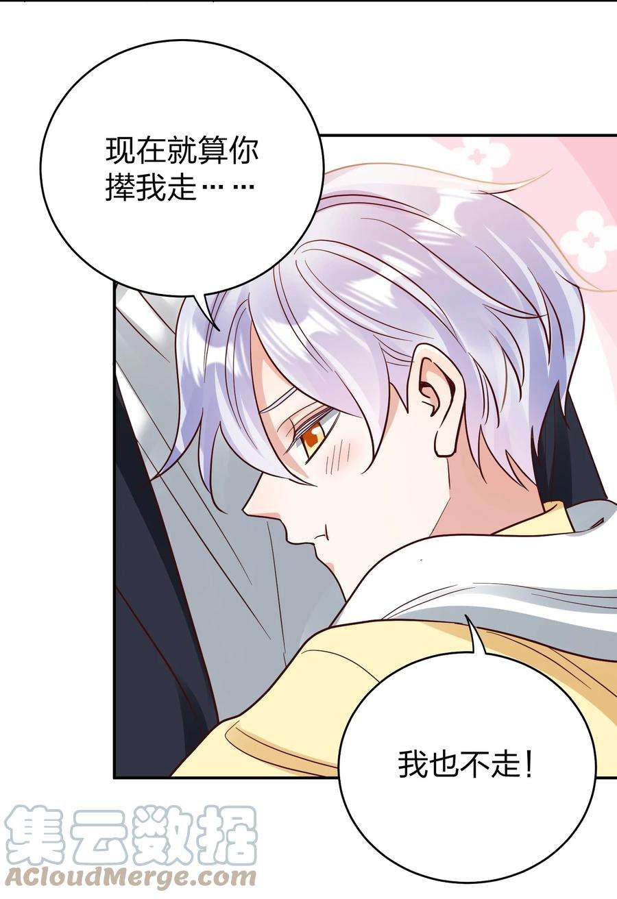 玩物丧志074 又跑路了