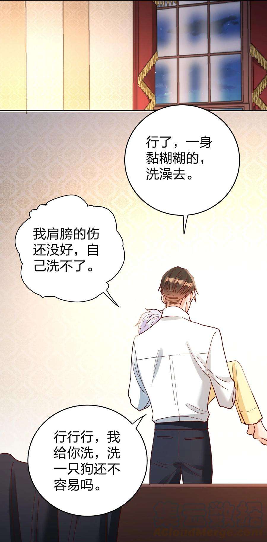 玩物丧志074 又跑路了