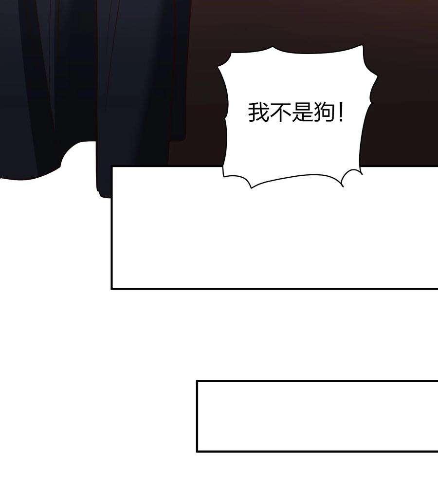 玩物丧志074 又跑路了