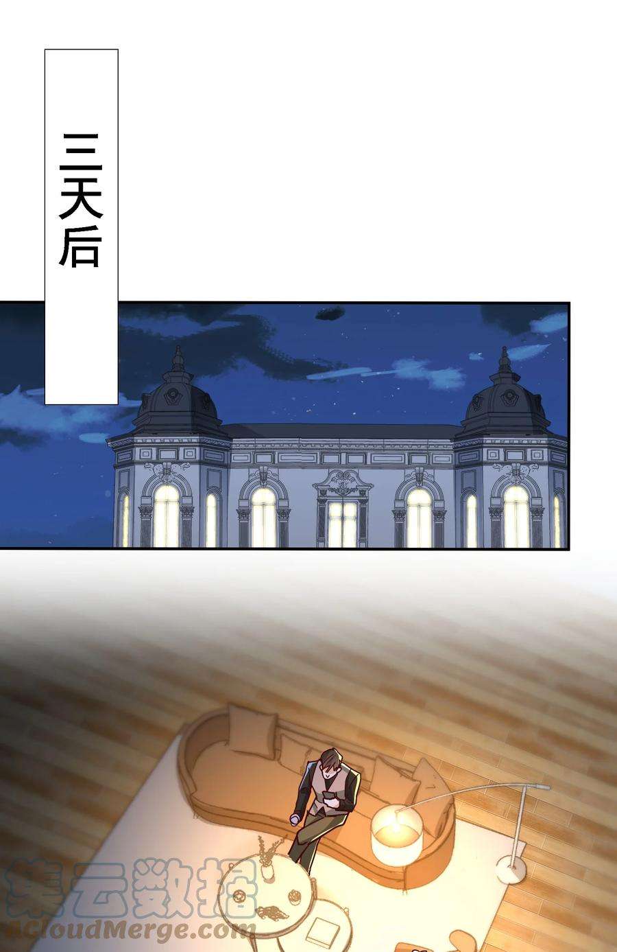 玩物丧志074 又跑路了