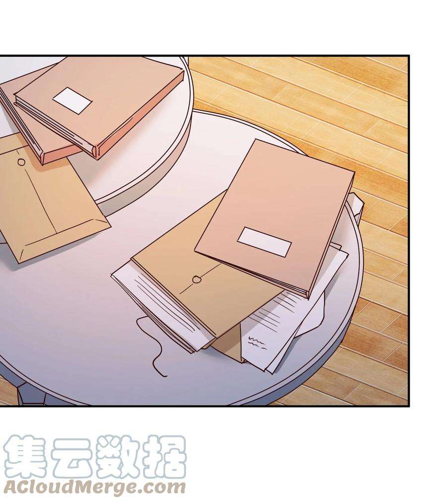 玩物丧志074 又跑路了