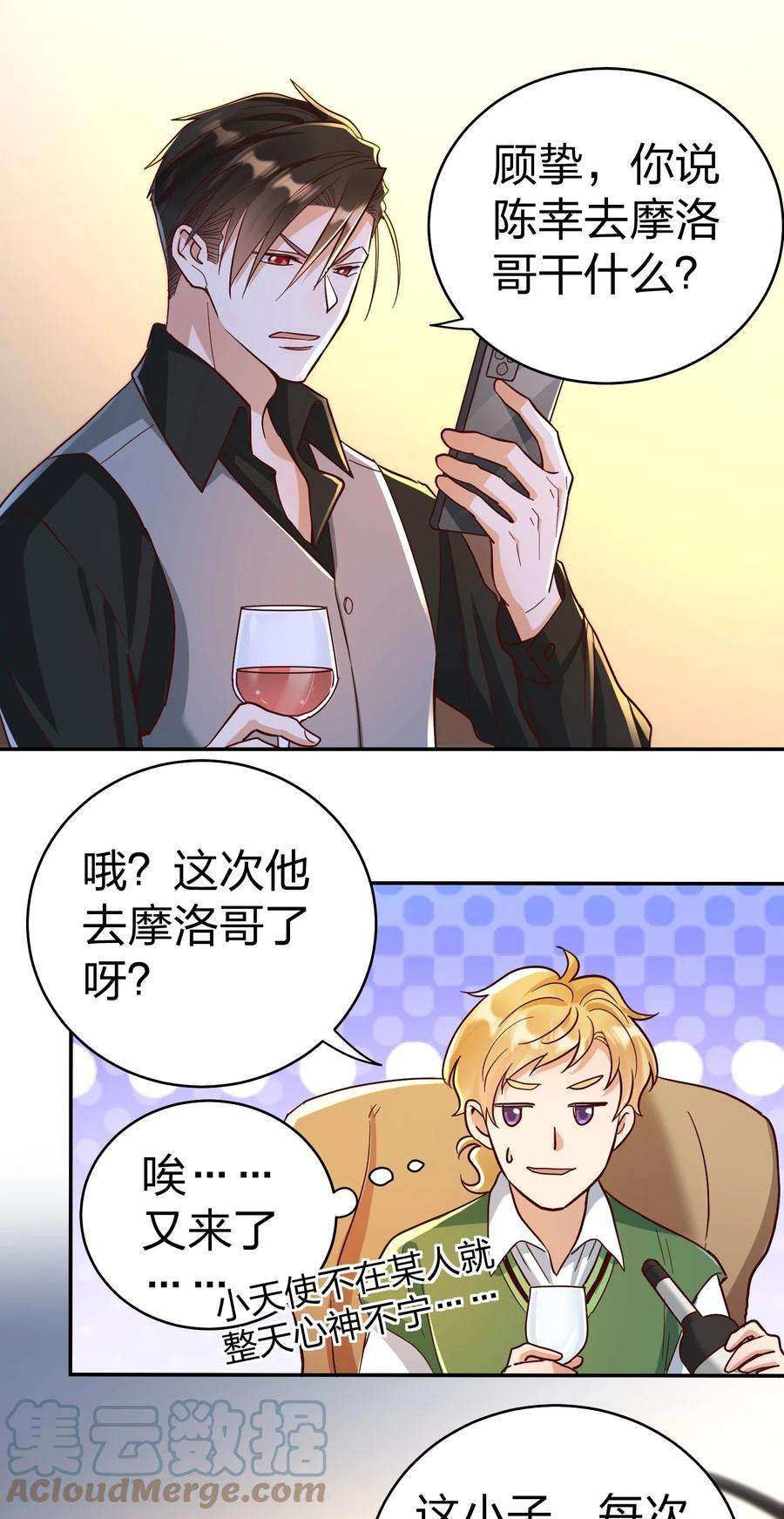 玩物丧志074 又跑路了