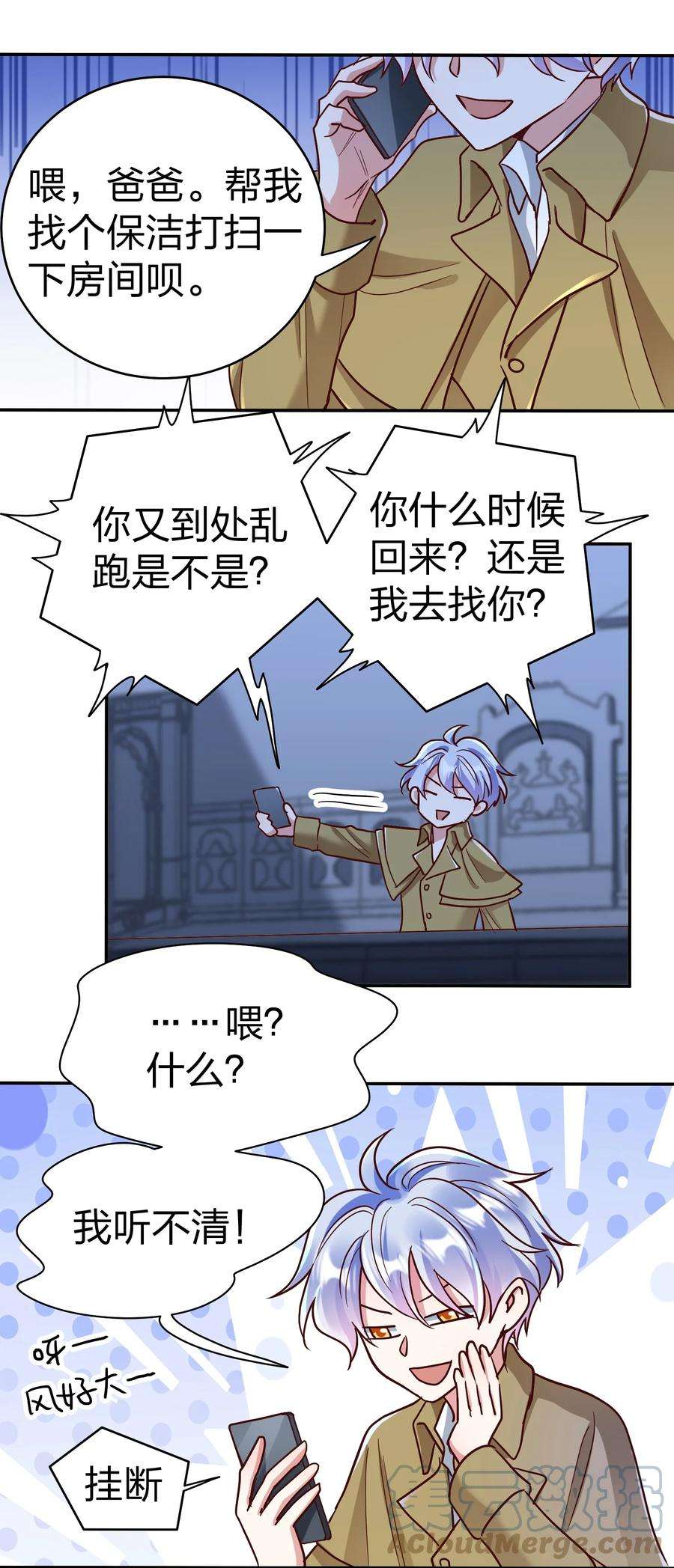 玩物丧志074 又跑路了