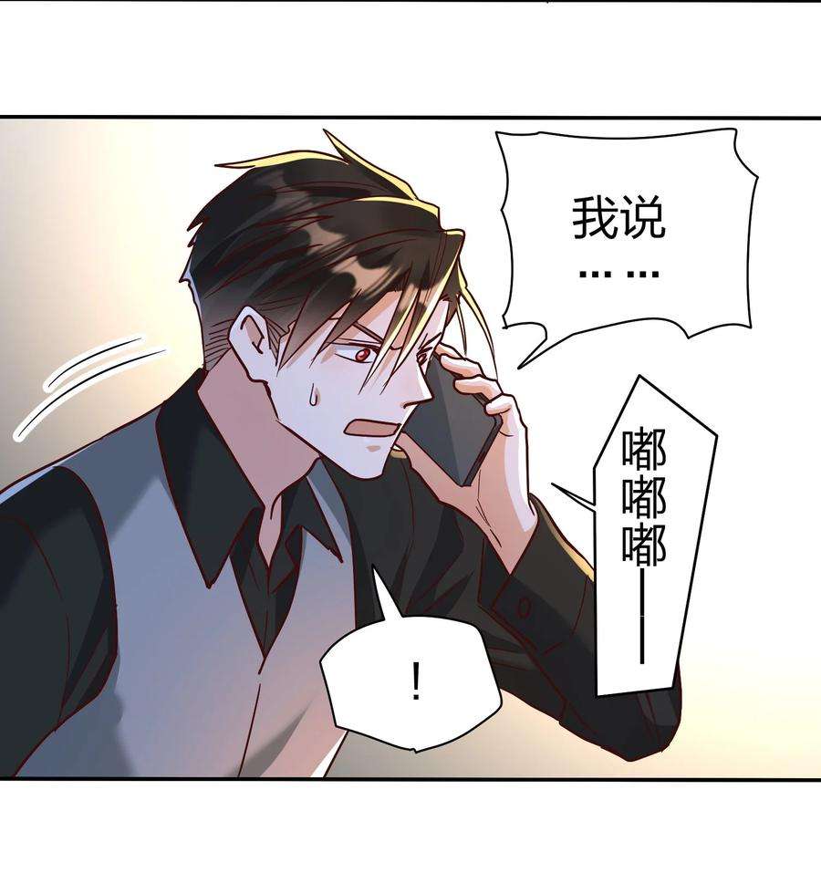 玩物丧志074 又跑路了