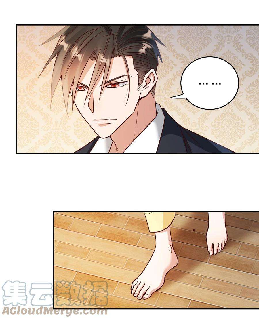 玩物丧志074 又跑路了