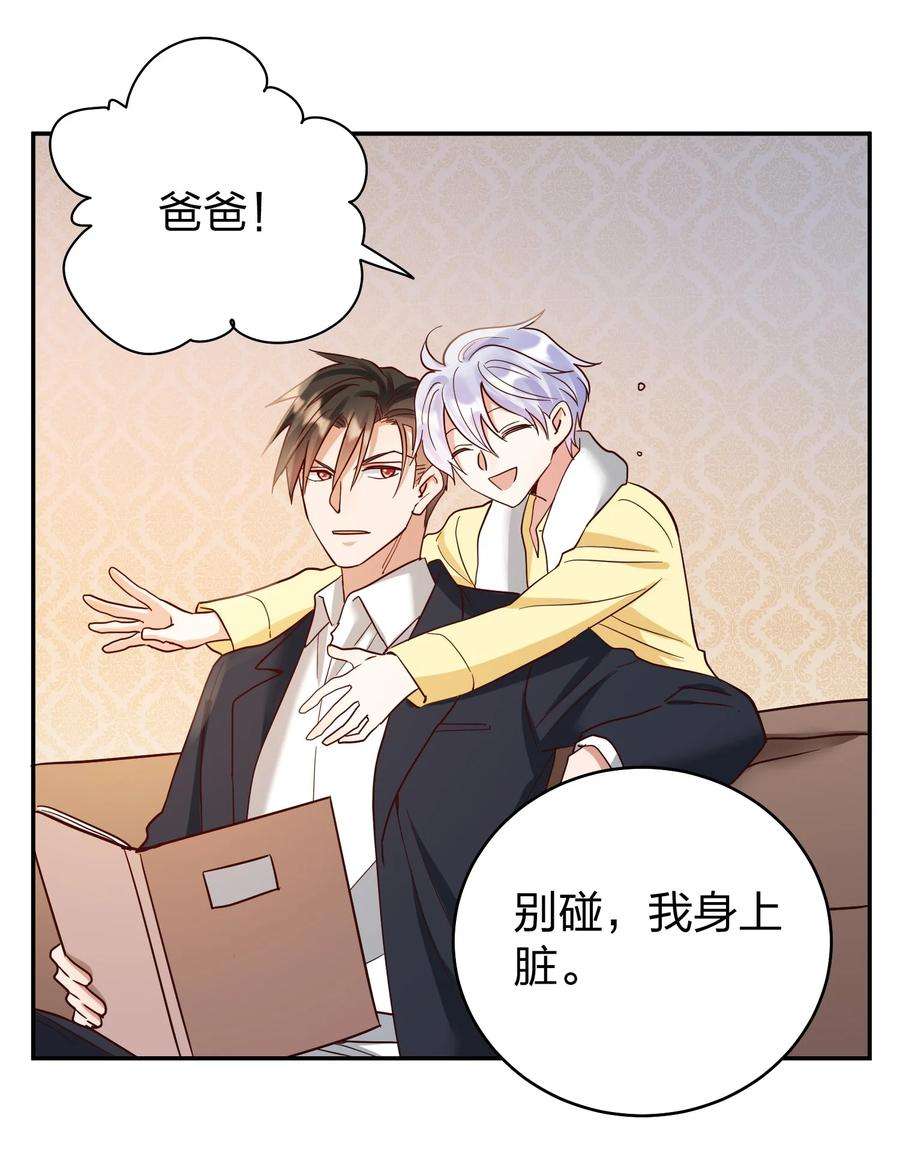 玩物丧志074 又跑路了