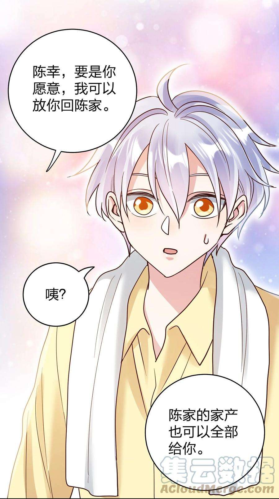 玩物丧志074 又跑路了