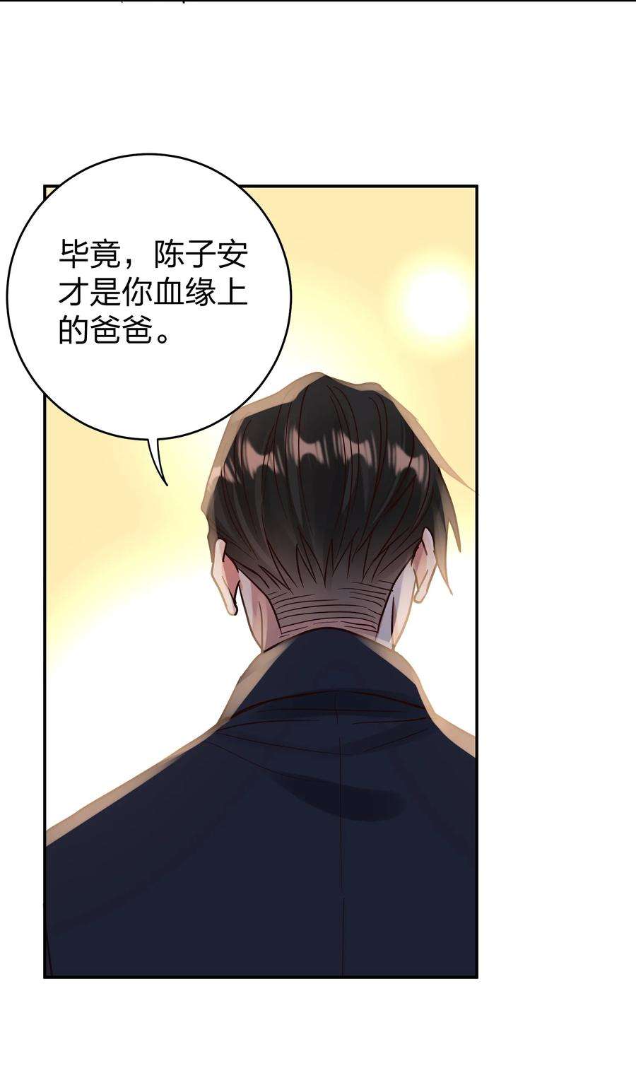 玩物丧志074 又跑路了