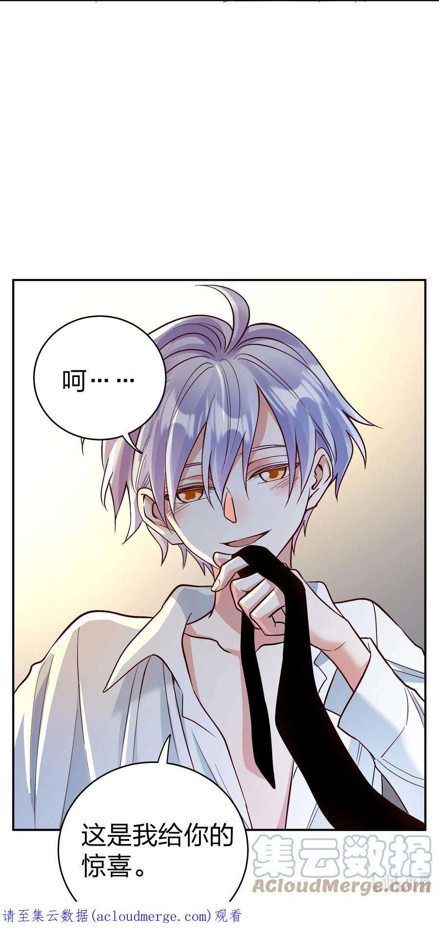 玩物丧志公告 公告