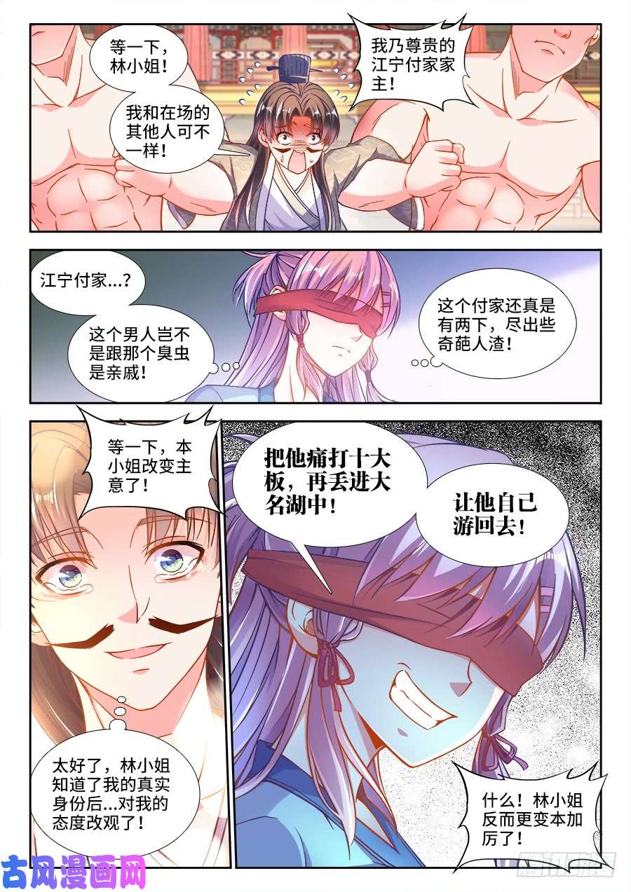 食色大陆247、竹蛆