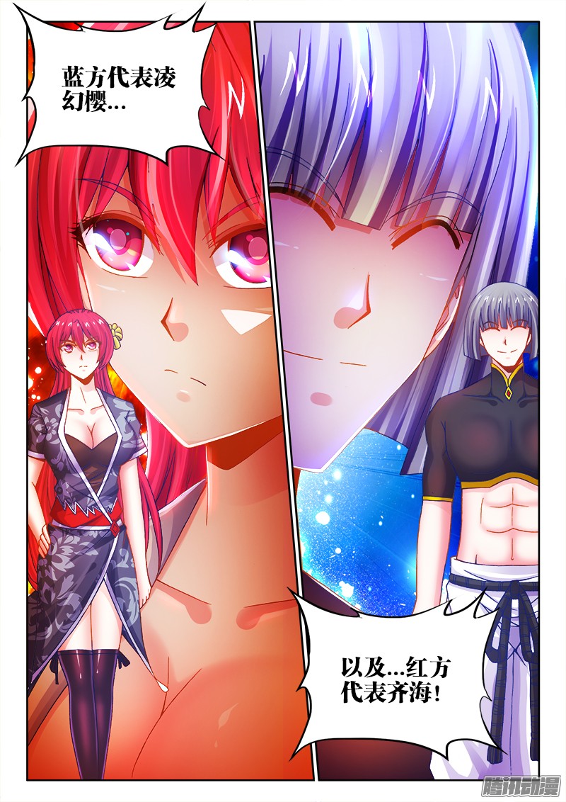 食色大陆043、幸福的柔软
