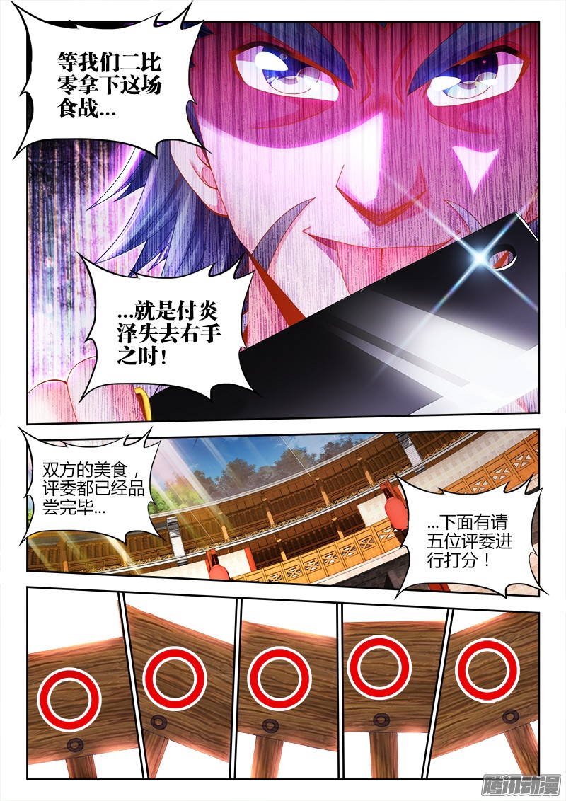 食色大陆043、幸福的柔软