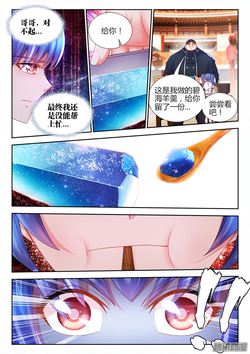 食色大陆043、幸福的柔软