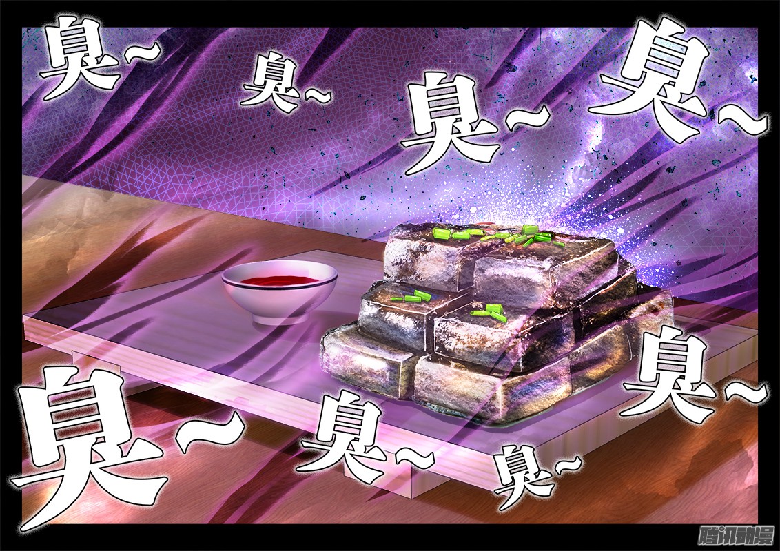 食色大陆051、身影