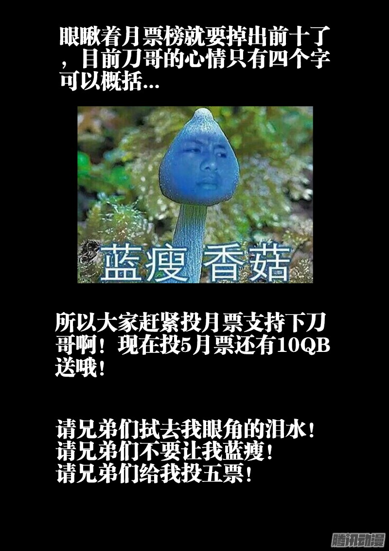 食色大陆051、身影