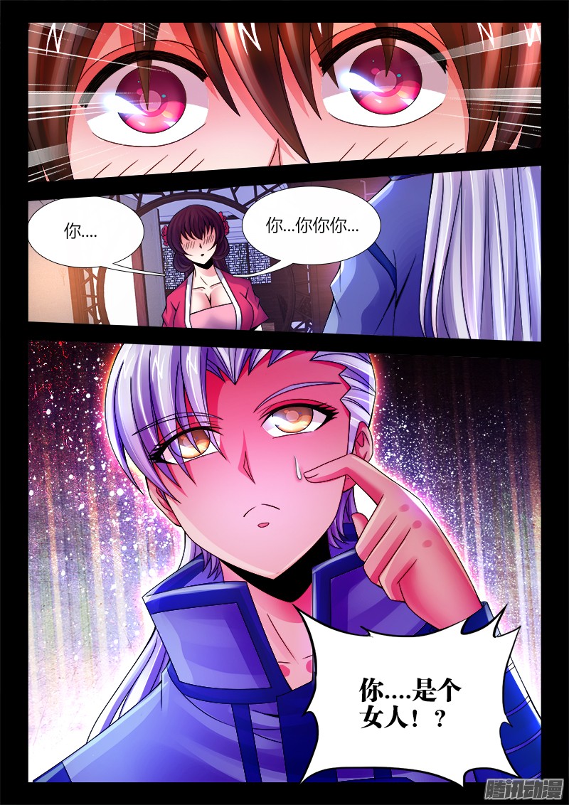 食色大陆052、最后的希望