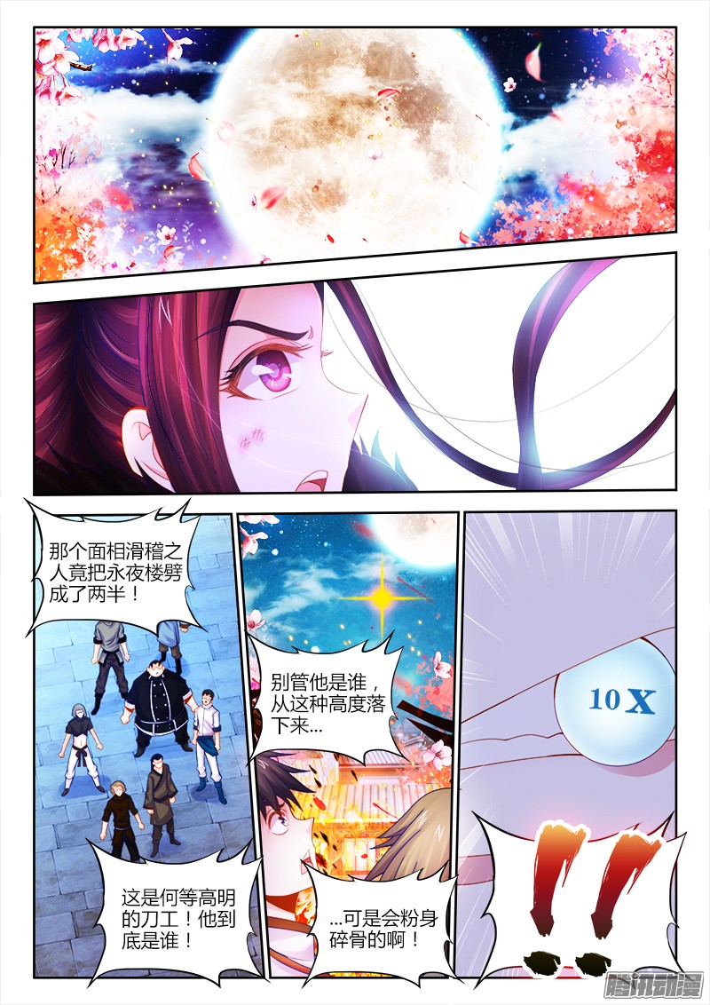 食色大陆058、红领巾