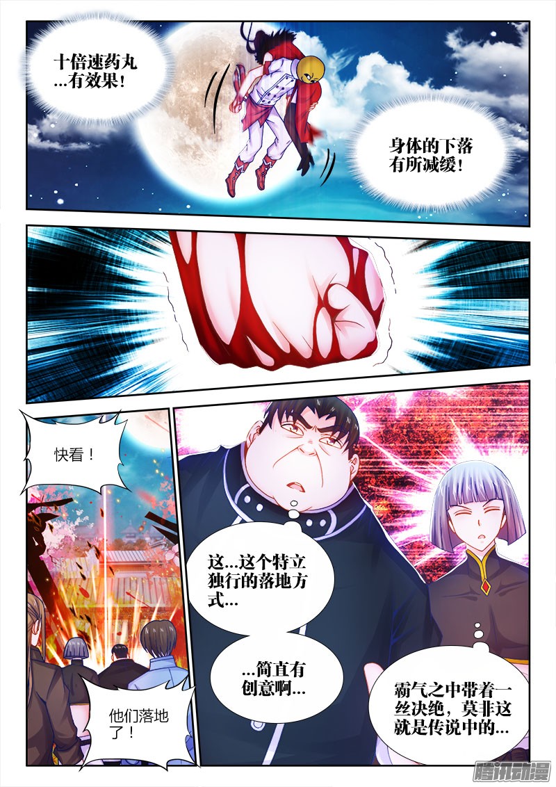 食色大陆058、红领巾