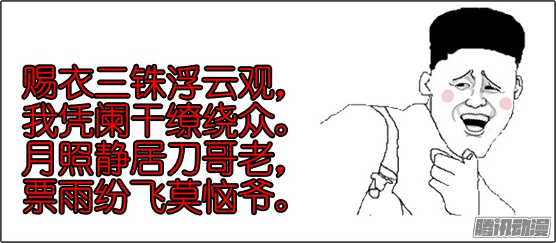 食色大陆080、孵化宠物！