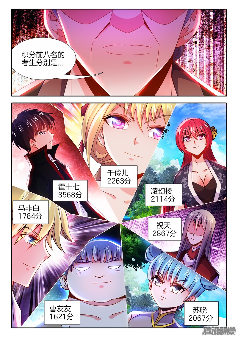 食色大陆091、熟悉的背影