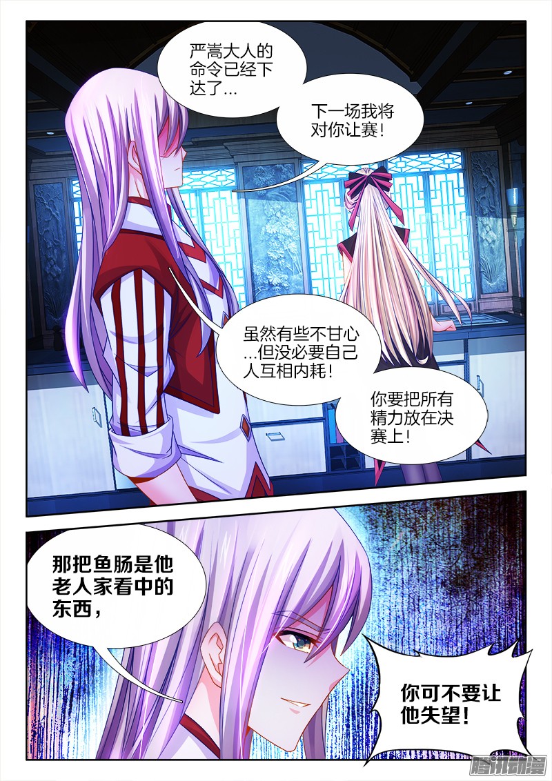 食色大陆103、特训开始