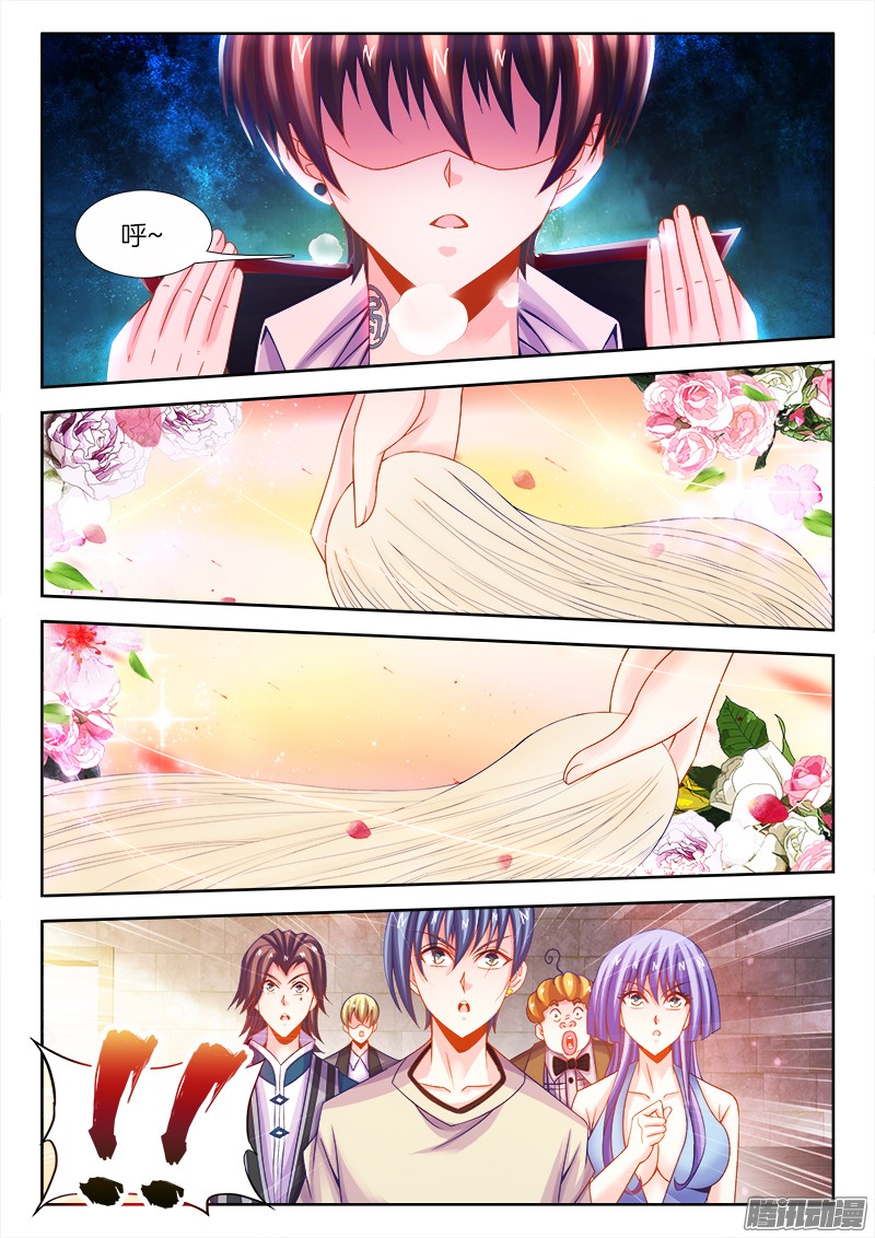 食色大陆112、抻面...继续！