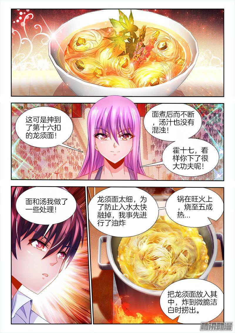 食色大陆123、懦夫