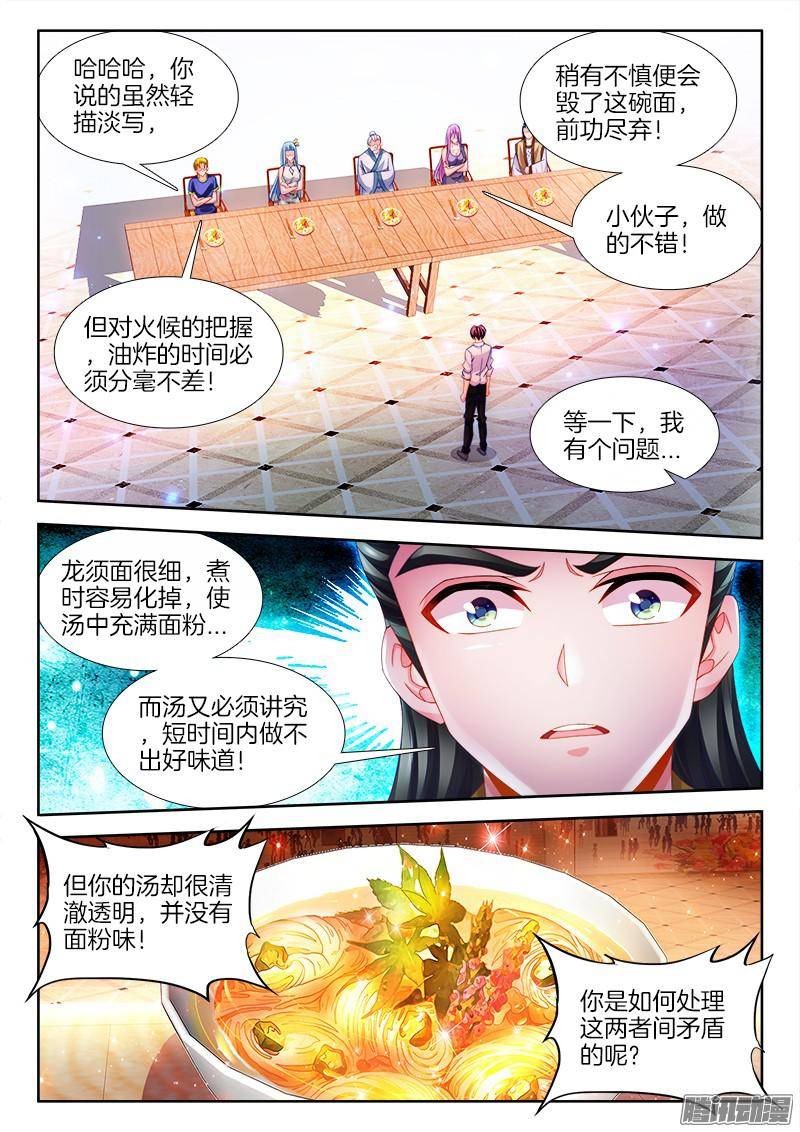 食色大陆123、懦夫