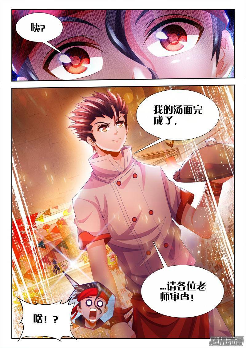 食色大陆123、懦夫