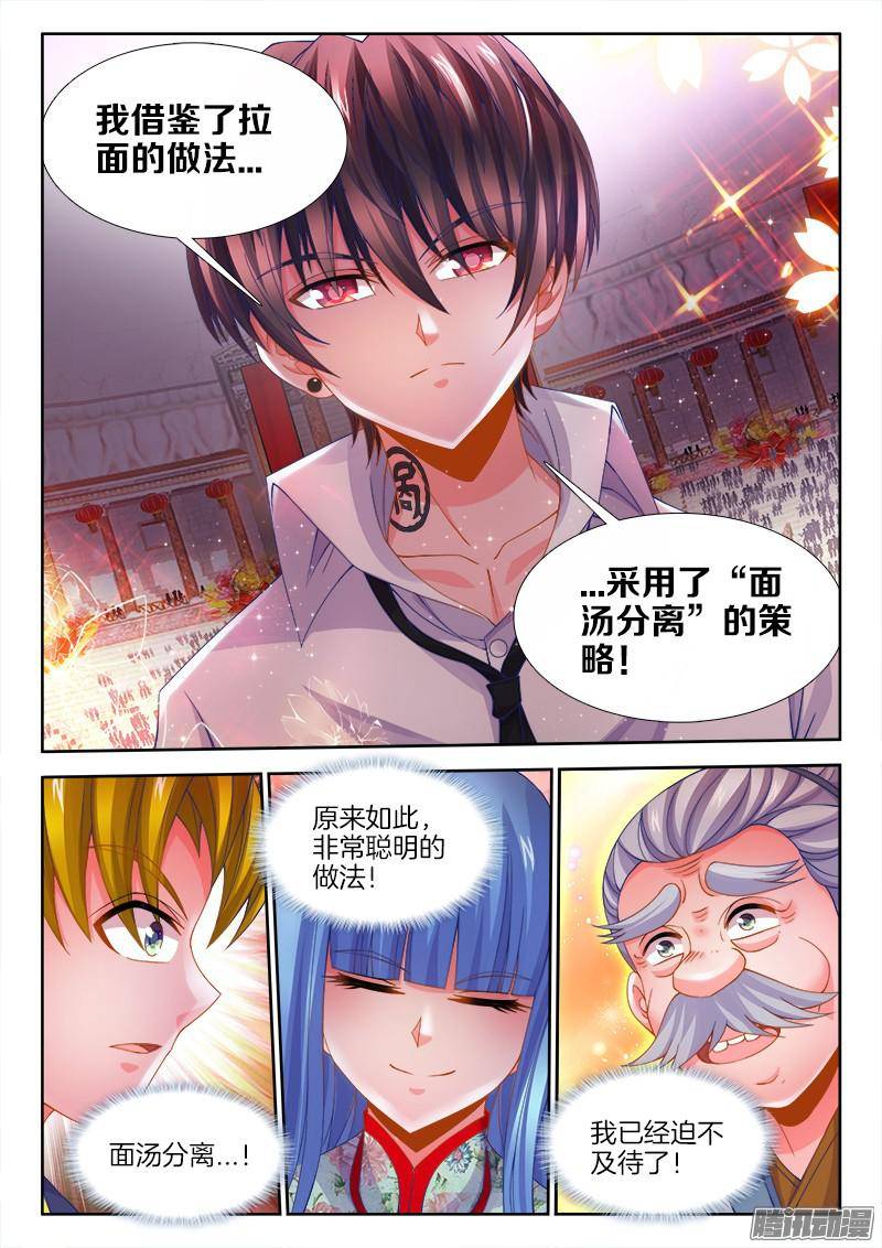 食色大陆123、懦夫