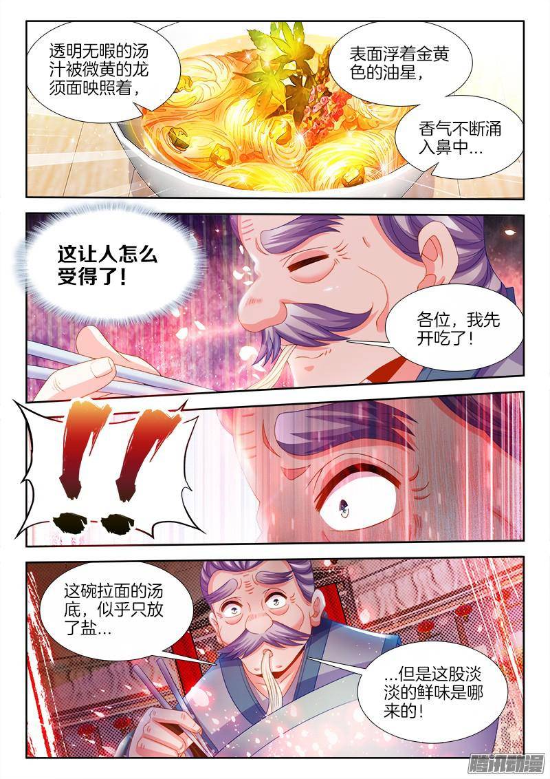 食色大陆123、懦夫