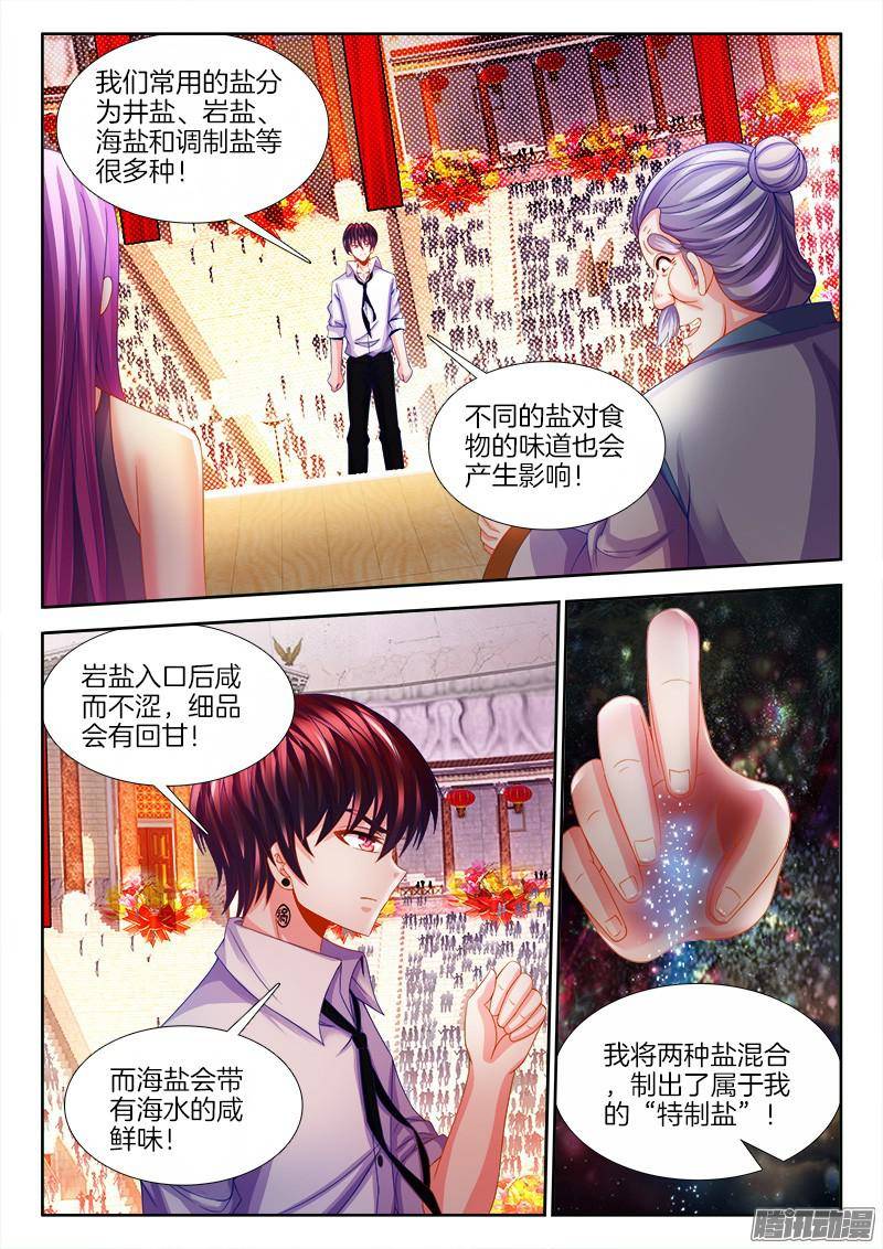 食色大陆123、懦夫