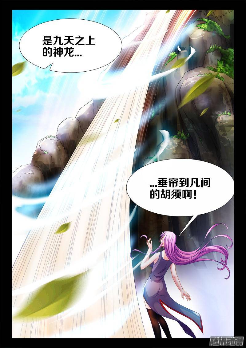 食色大陆123、懦夫