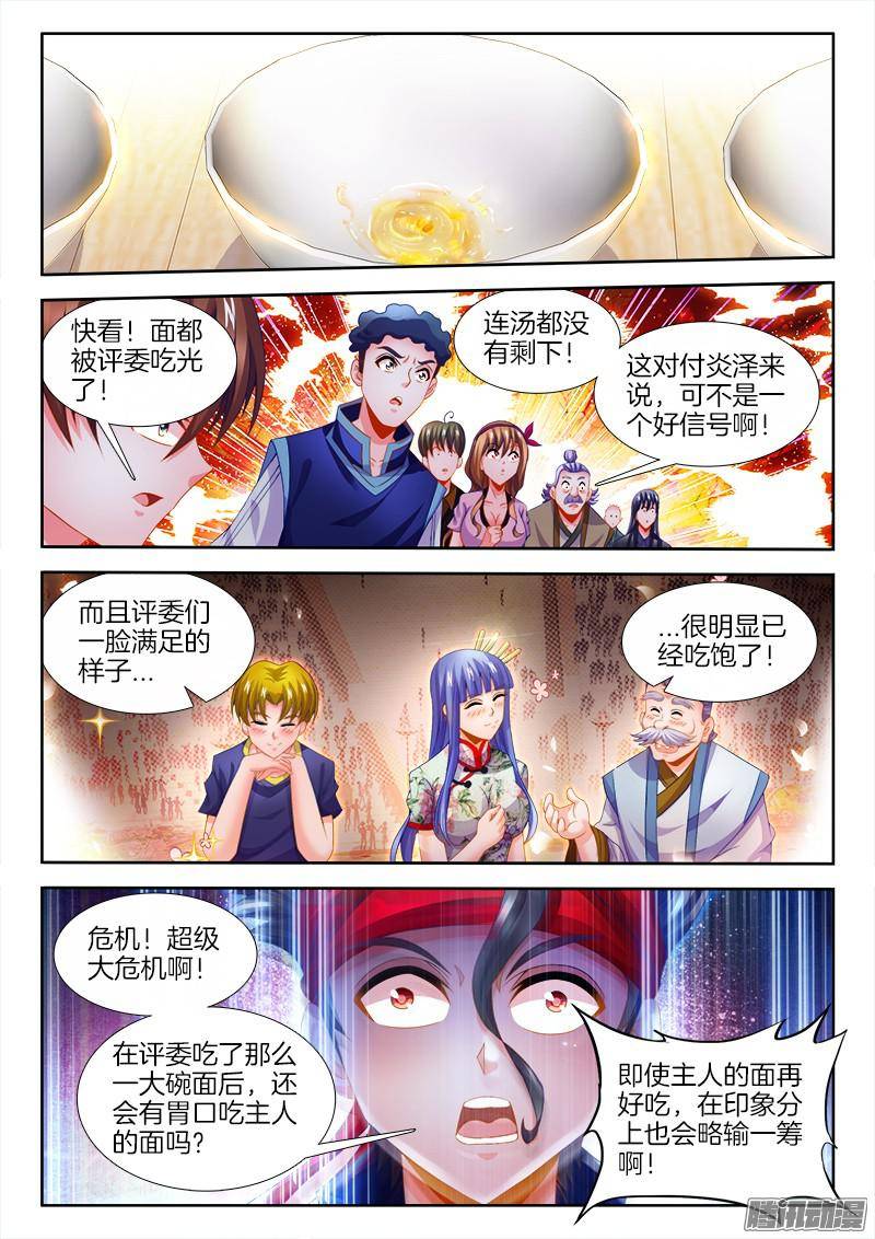 食色大陆123、懦夫