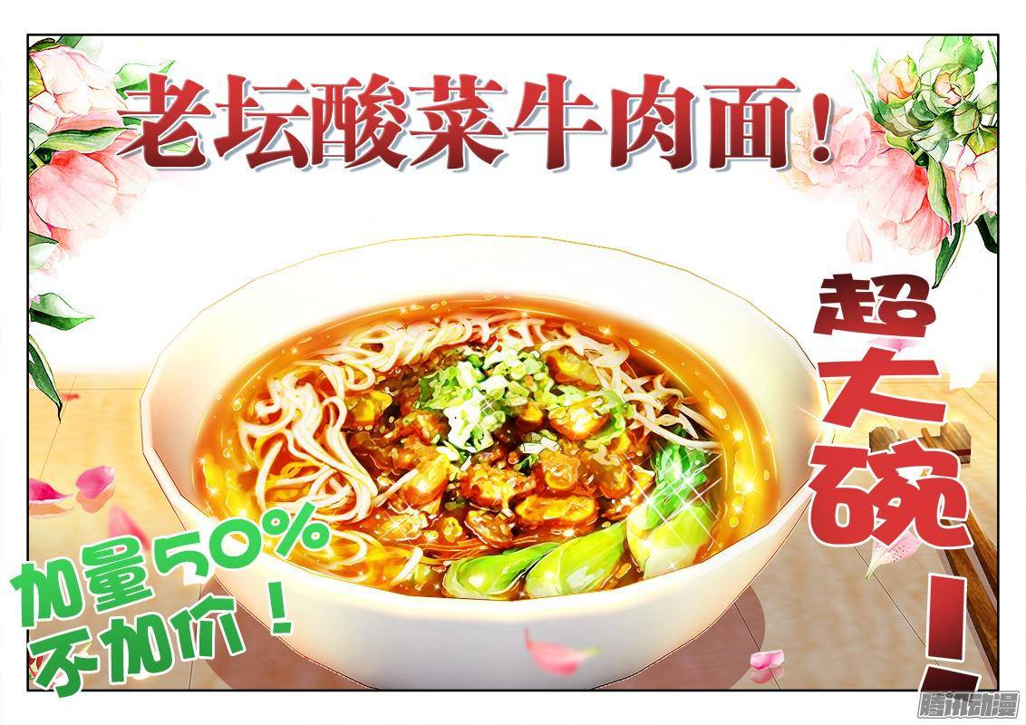 食色大陆124、正面硬刚！