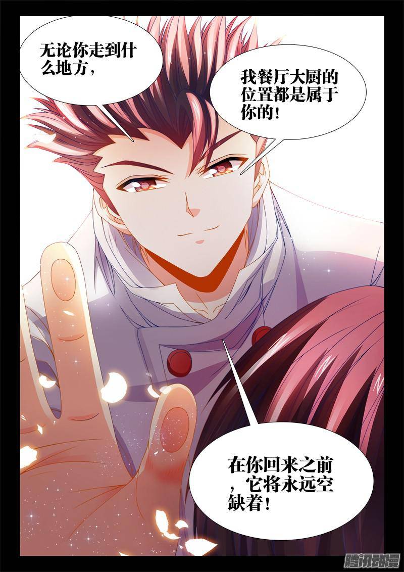 食色大陆126、脑补