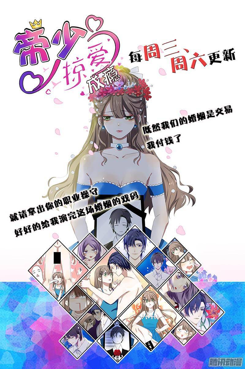食色大陆126、脑补