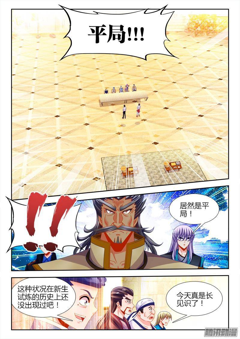 食色大陆126、脑补