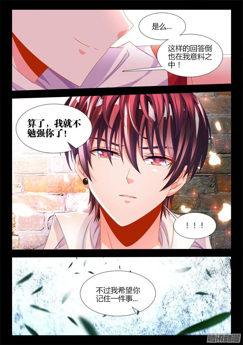 食色大陆126、脑补