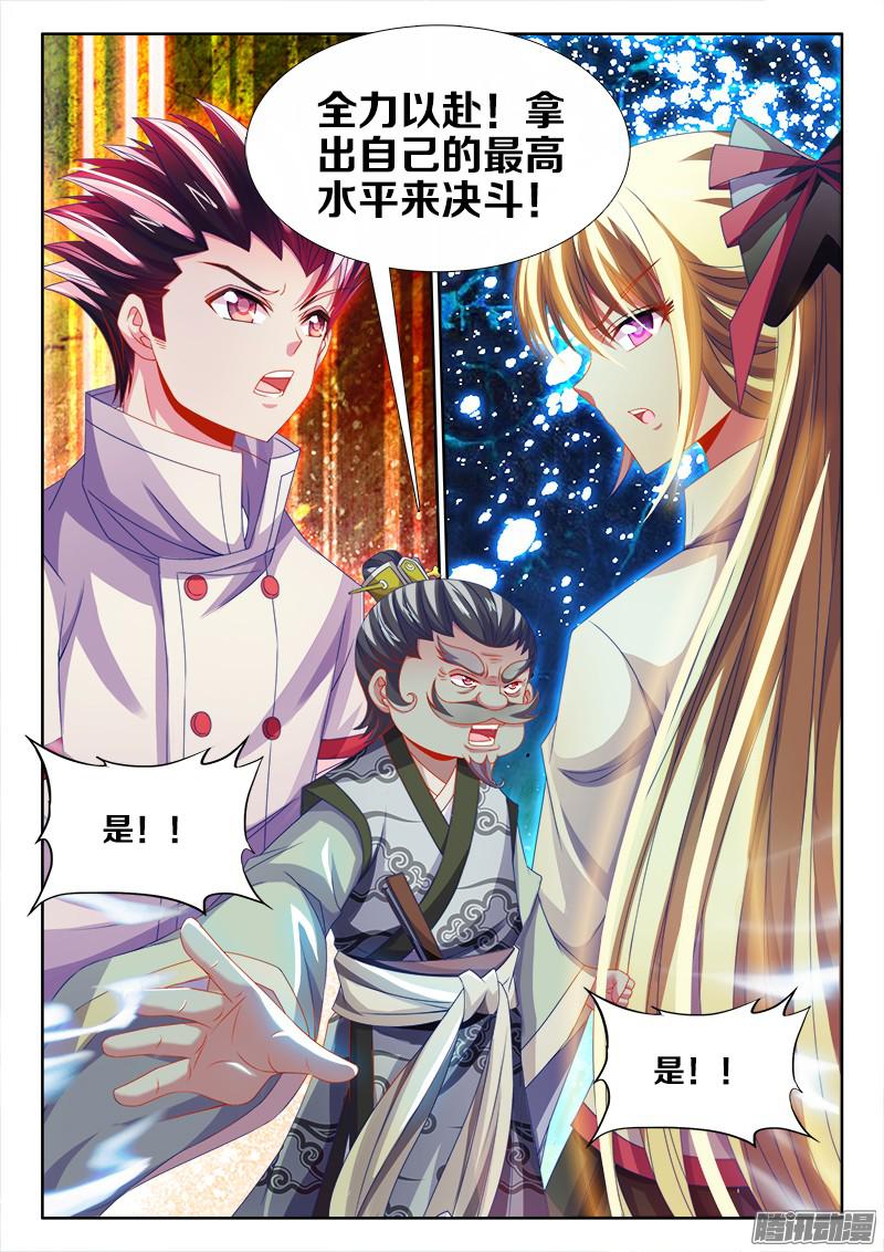 食色大陆134、ALL IN！