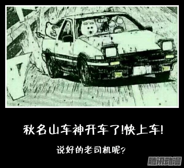 食色大陆137、一龙戏双凤！