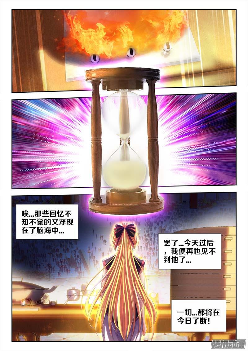 食色大陆138、威猛如虎