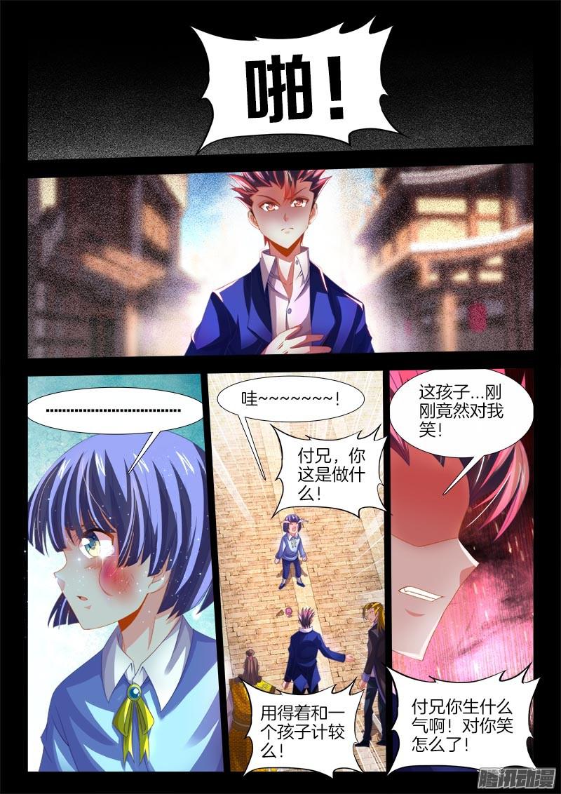 食色大陆138、威猛如虎