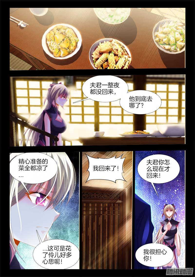 食色大陆138、威猛如虎