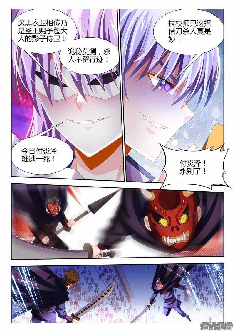 食色大陆142、一口闷！